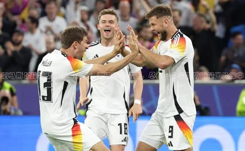 天富测速网页版登录入口哇咔哇咔文化海马斯足球运动服图片大全：潮流时尚精选，尽在一手掌握的海量图片库中