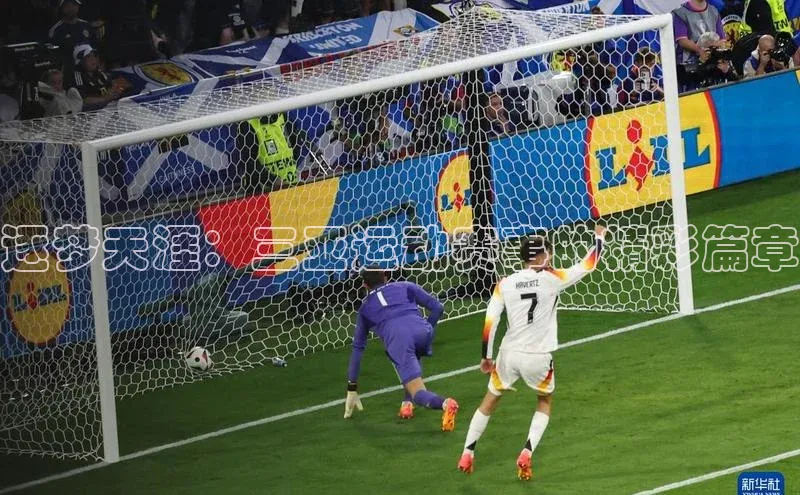 天富app登录入口宇信科技逐梦天涯：三亚运动赛事的精彩篇章