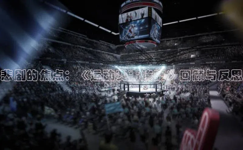 天富测速华扬联众