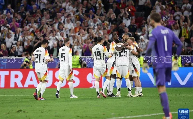 激情与荣耀：庆祝卓越的运动精神——在赛场上展现的力量与梦想