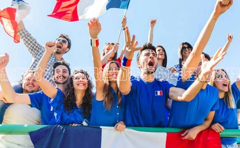 飙酷对决：极限运动赛事的年轻化进程