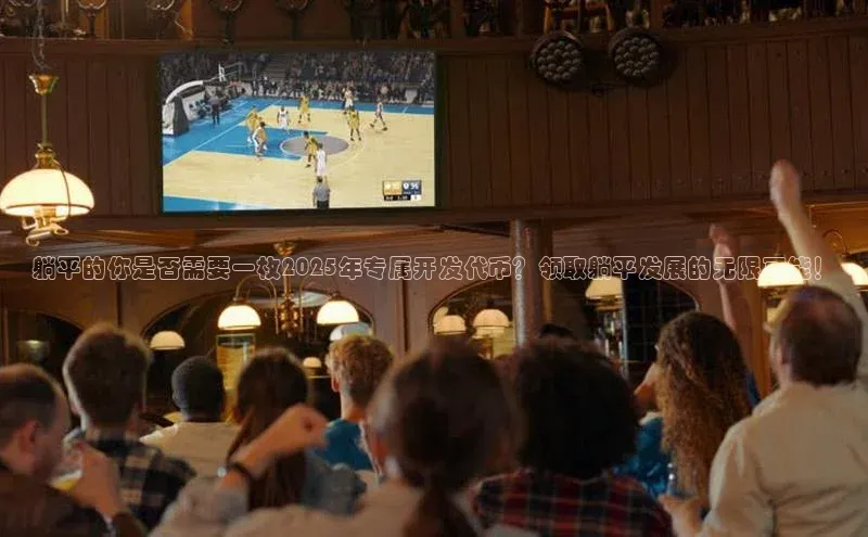 天富测速登录地址