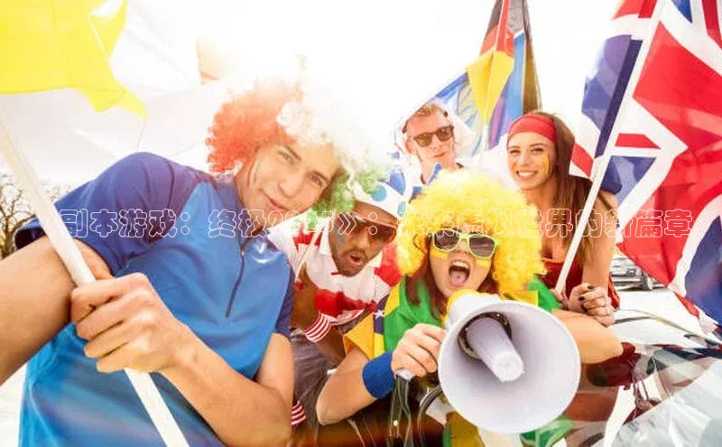 天富app登录入口