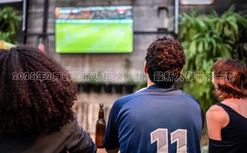 天富app登录入口