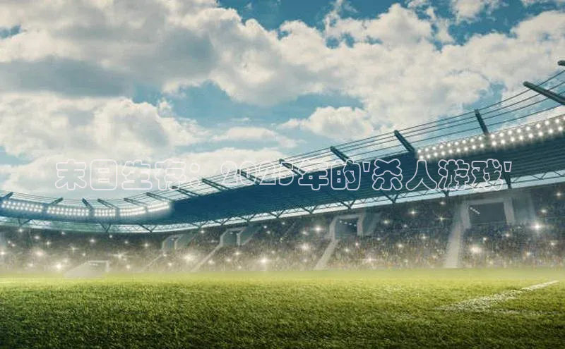 天富注册登录官网