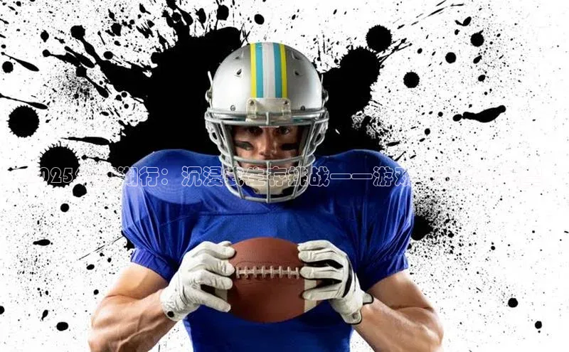 天富平台官网登录入口