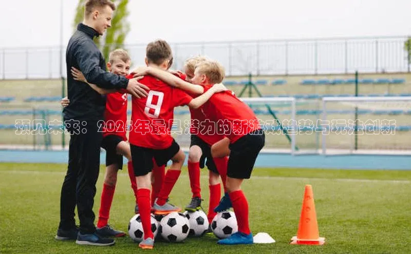 天富测速平台登陆入口
