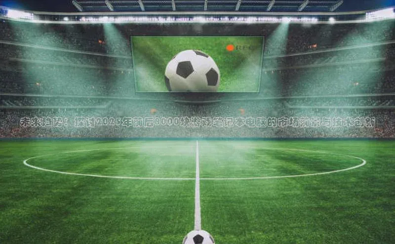 天富app登录入口