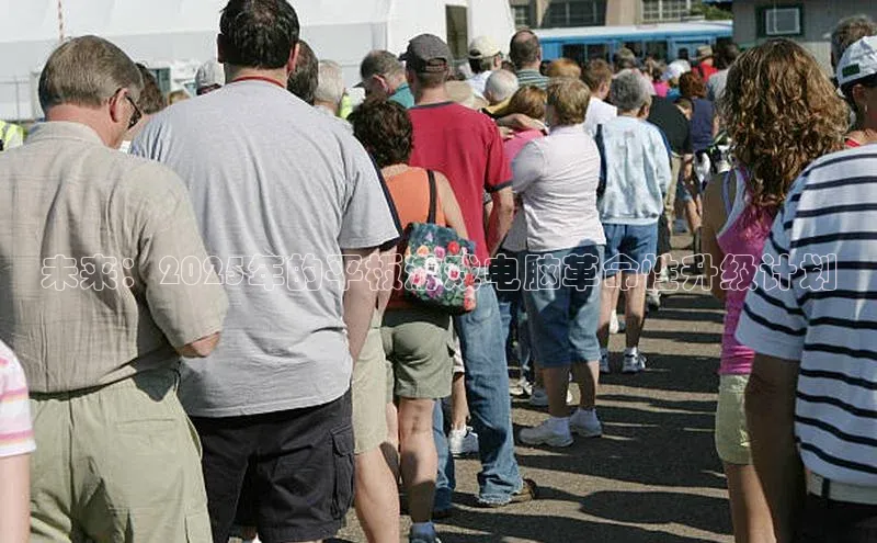 天富app登录入口