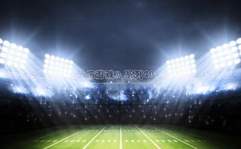 天富测速网页版登录入口