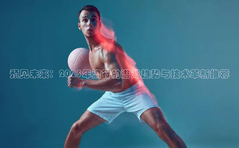 天富注册登录测速