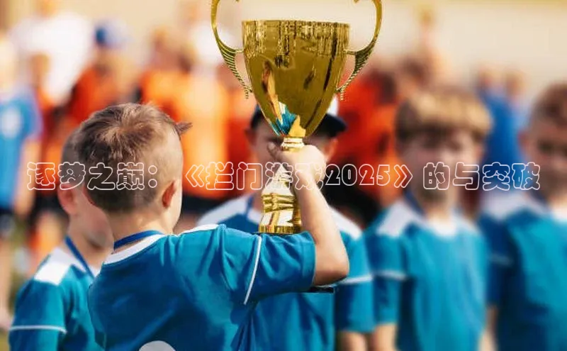 天富平台官网注册链接