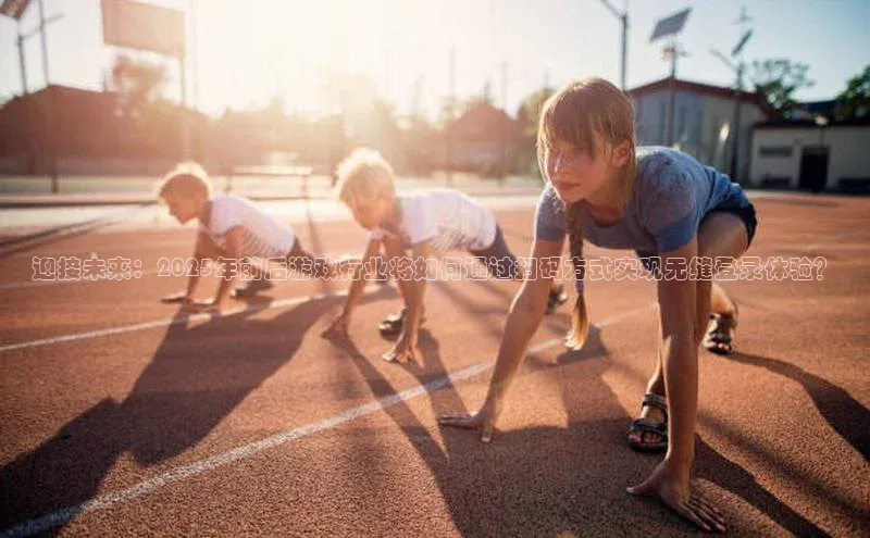 天富平台官网登录入口