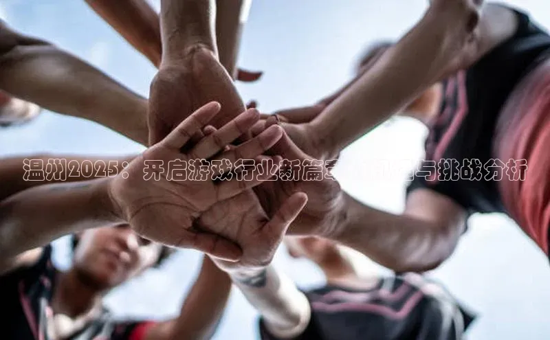 天富测速平台登陆入口