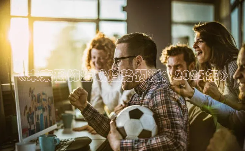 天富注册登陆测速