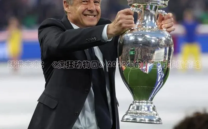 天富平台官方网站登录入口