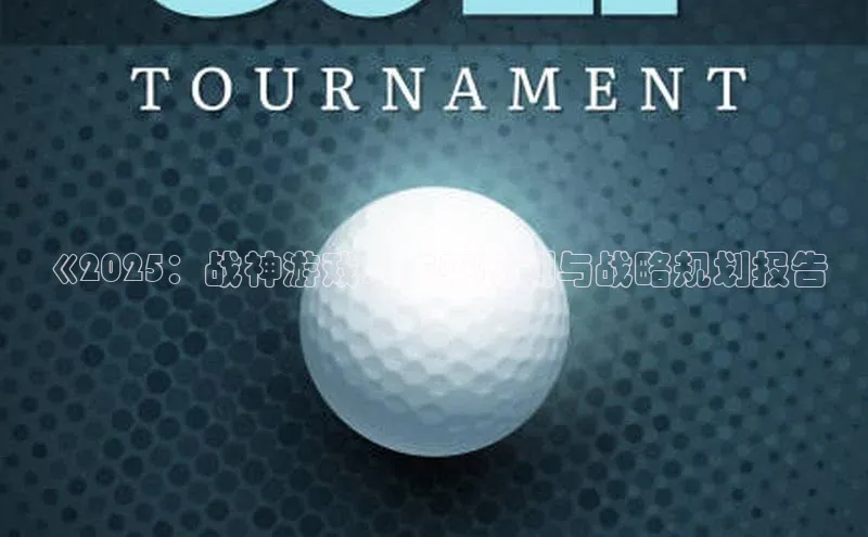 天富平台网页版入口