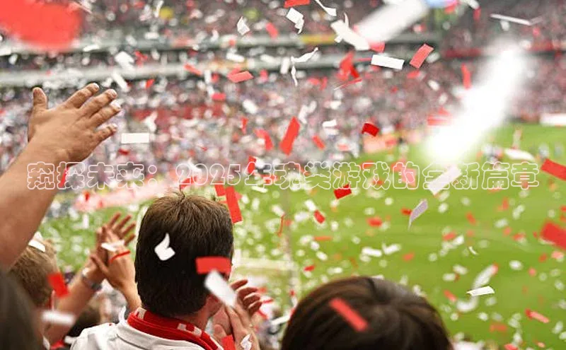 天富测速登录地址