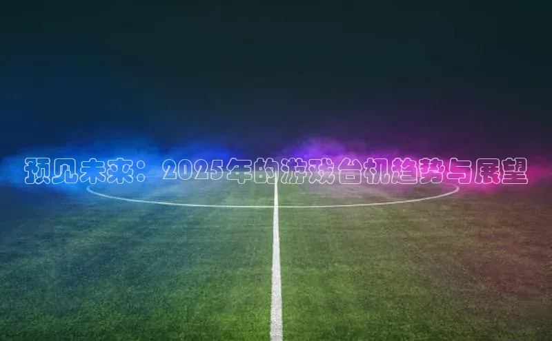 天富网站-注册通道